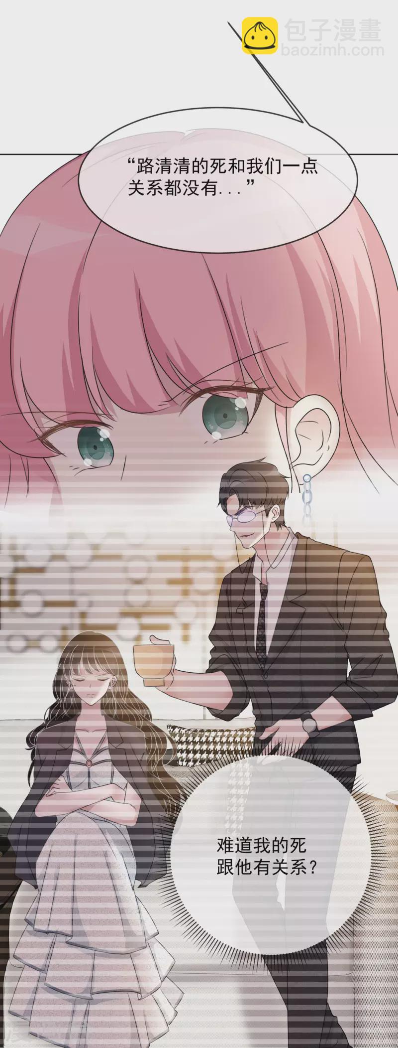 重生後靠臉混娛樂圈 - 第10話 渣男 - 4