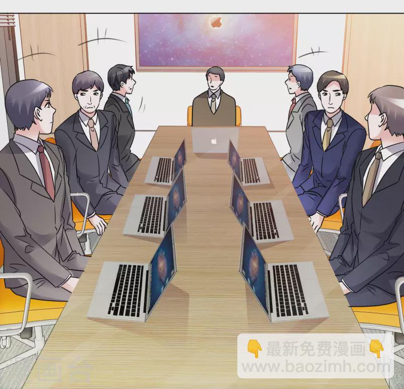 重生後靠臉混娛樂圈 - 第104-105話 會議 - 4