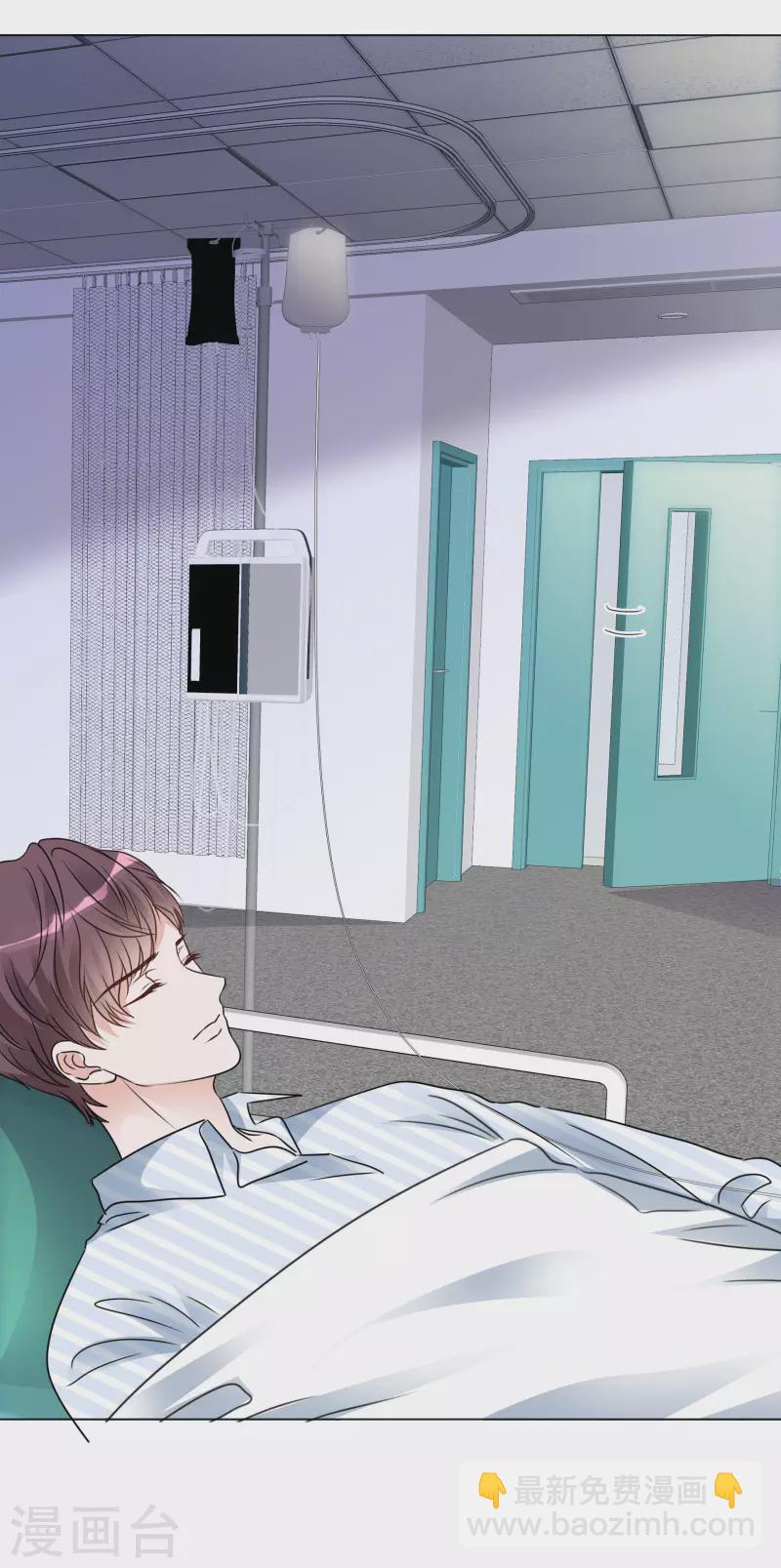 重生後靠臉混娛樂圈 - 第104-105話 會議 - 6