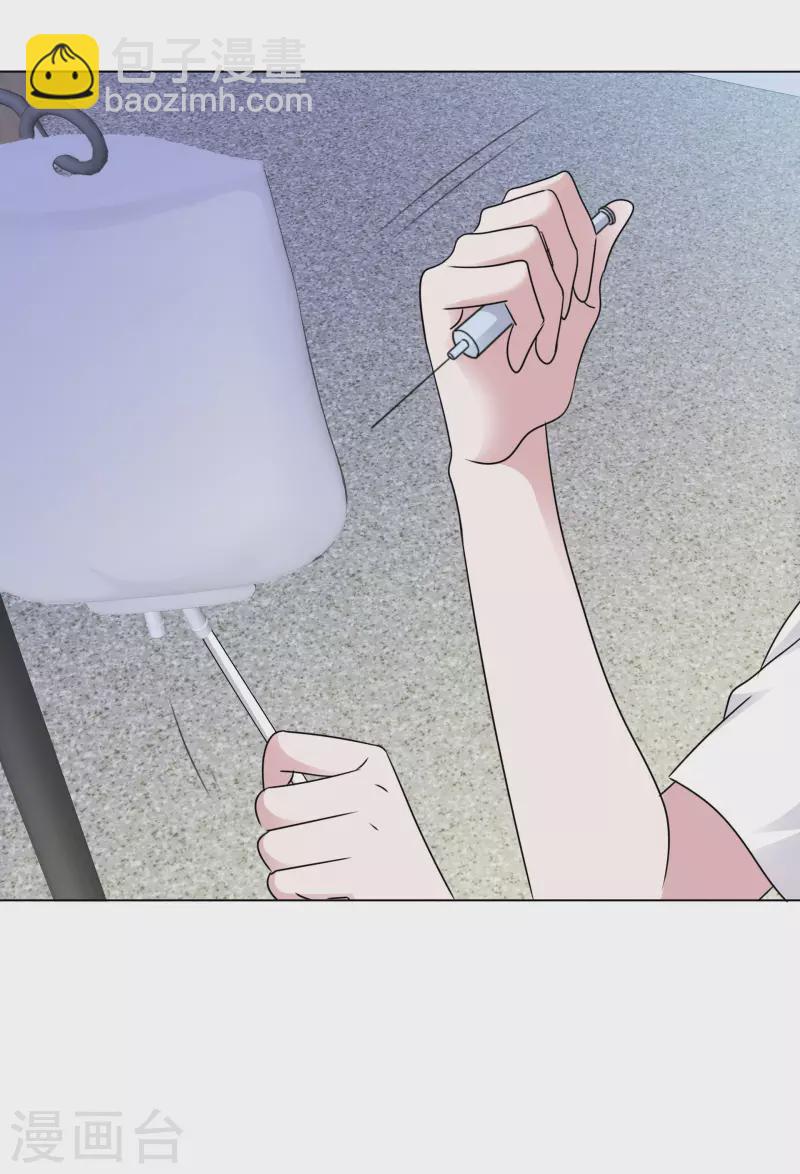 重生後靠臉混娛樂圈 - 第104-105話 會議 - 2