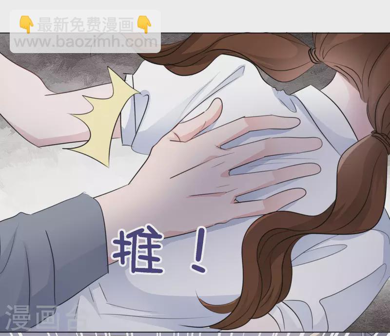 重生後靠臉混娛樂圈 - 第116-117話 進錯房間 - 5