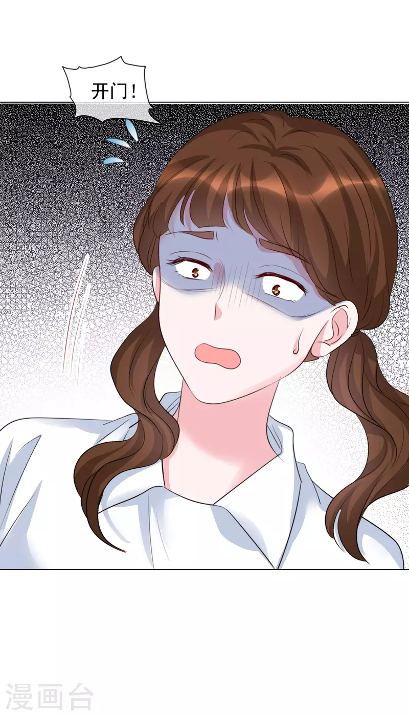 重生後靠臉混娛樂圈 - 第116-117話 進錯房間 - 2