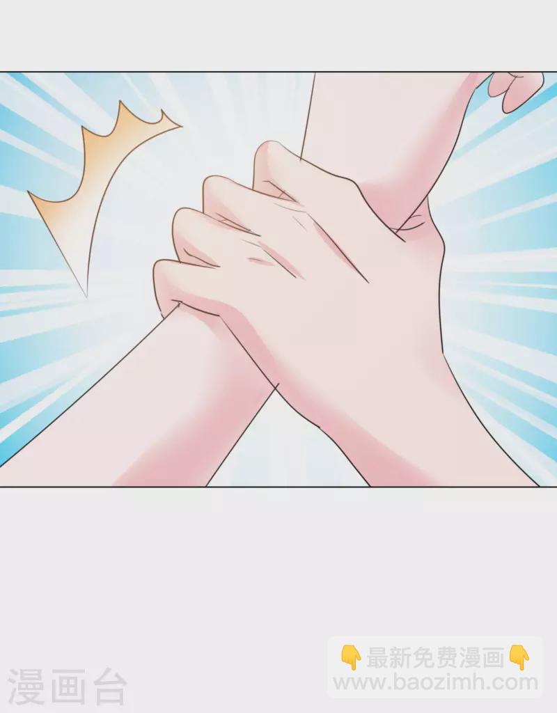 重生後靠臉混娛樂圈 - 第116-117話 進錯房間 - 5