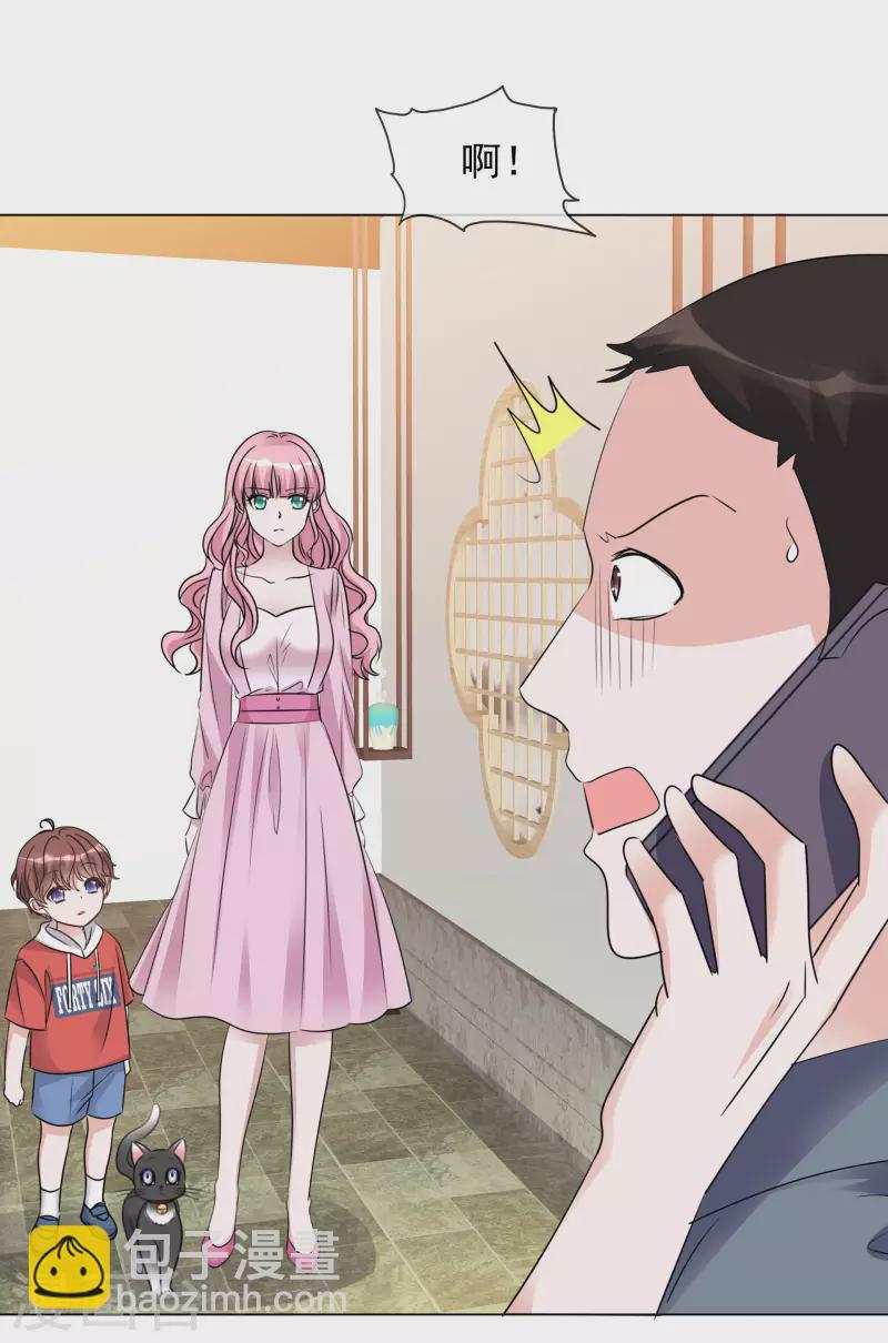 重生後靠臉混娛樂圈 - 第116-117話 進錯房間 - 3