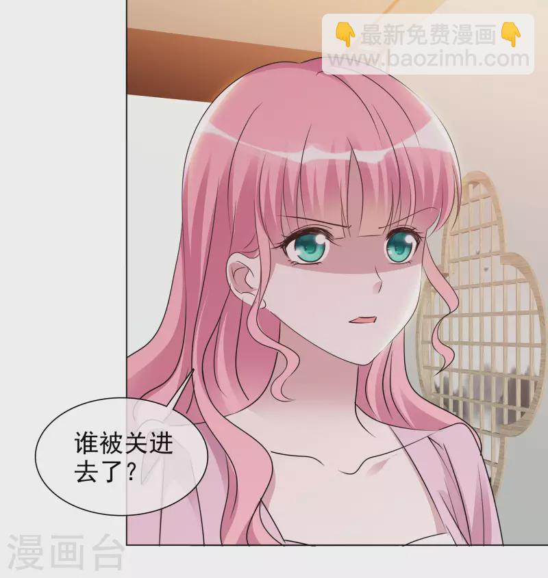 重生後靠臉混娛樂圈 - 第116-117話 進錯房間 - 5