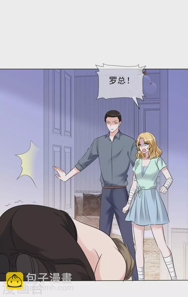 重生後靠臉混娛樂圈 - 第116-117話 進錯房間 - 4