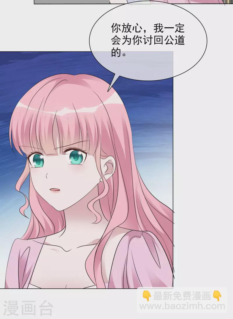 重生後靠臉混娛樂圈 - 第116-117話 進錯房間 - 1