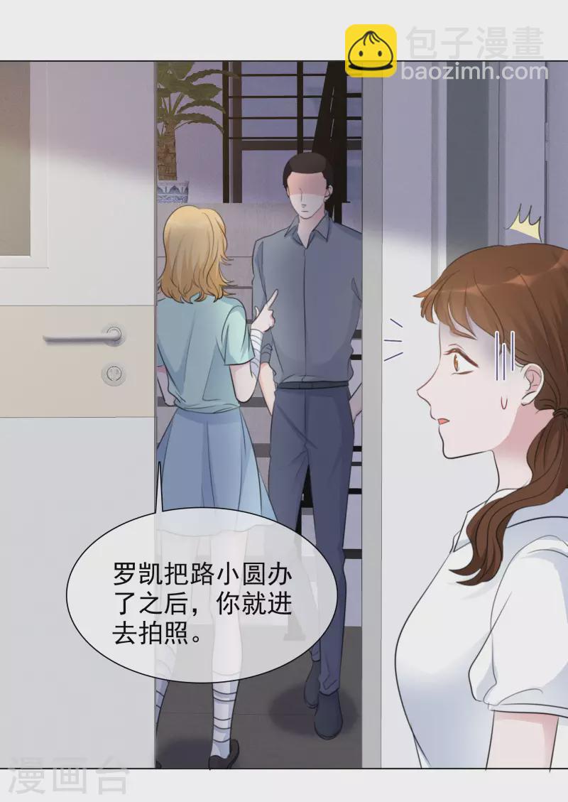 重生後靠臉混娛樂圈 - 第116-117話 進錯房間 - 2