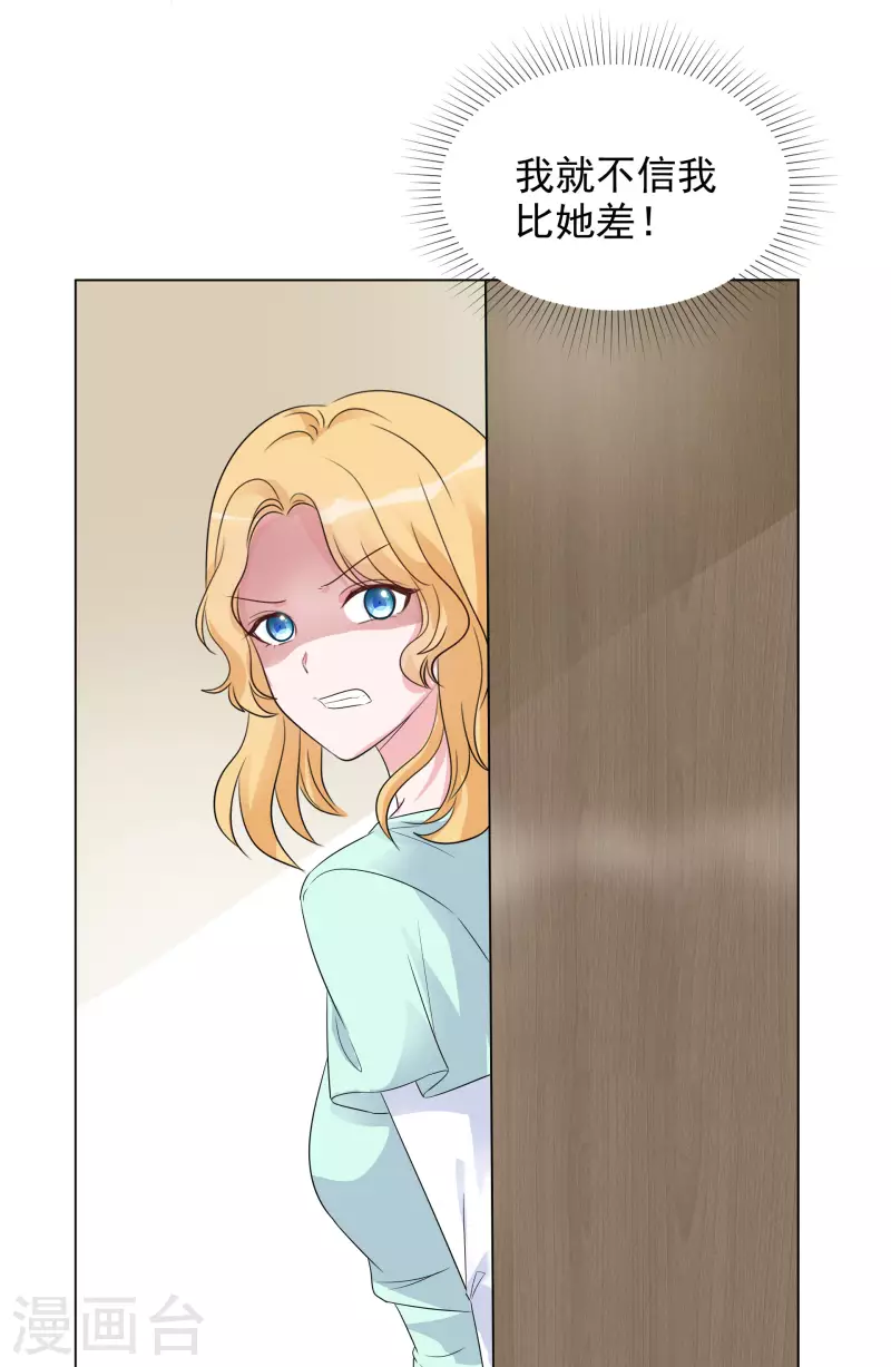 重生後靠臉混娛樂圈 - 第120-121話 楚墨受傷 - 7