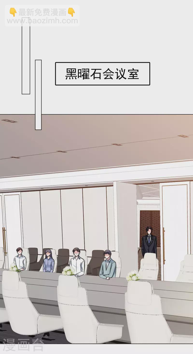 重生後靠臉混娛樂圈 - 第128-129話 不肯合作 - 5