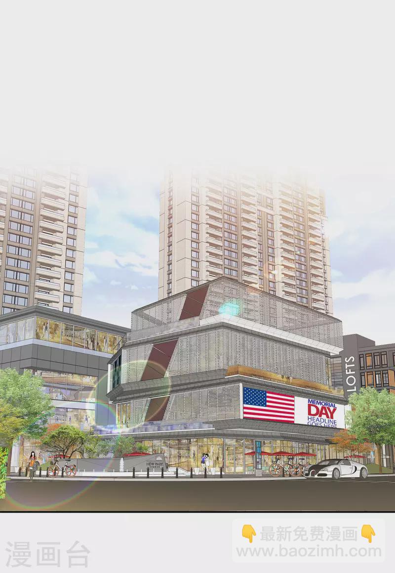 重生後靠臉混娛樂圈 - 第128-129話 不肯合作 - 3