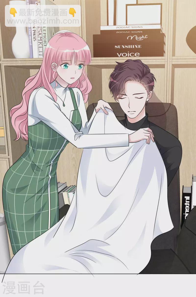 重生後靠臉混娛樂圈 - 第128-129話 不肯合作 - 3