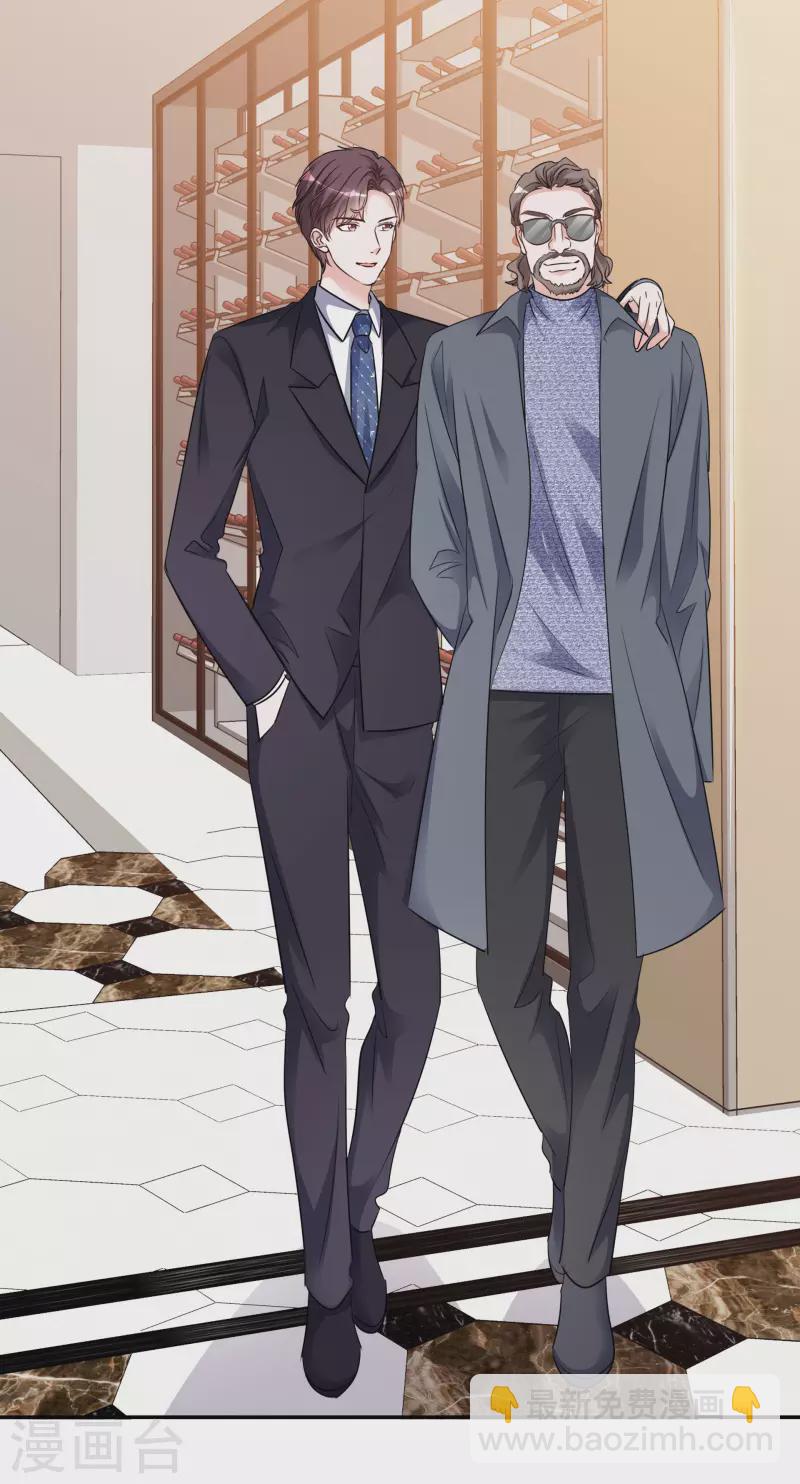 重生後靠臉混娛樂圈 - 第128-129話 不肯合作 - 5