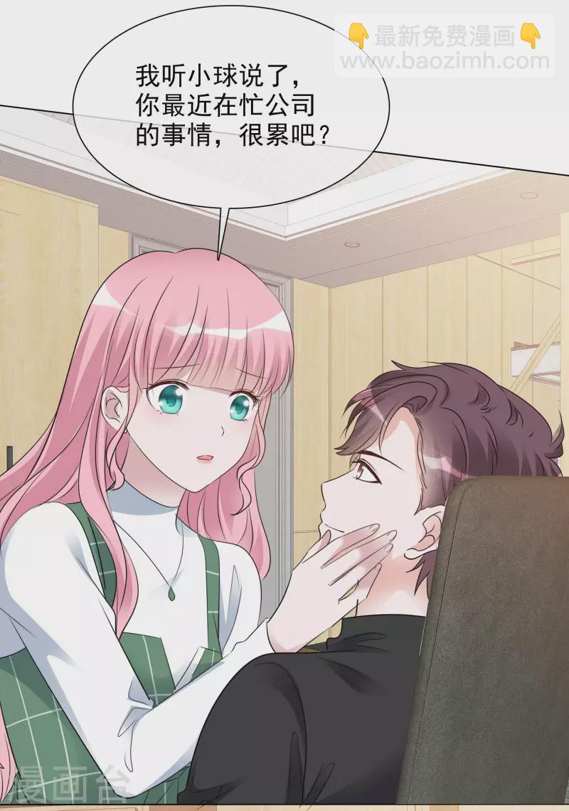 重生後靠臉混娛樂圈 - 第128-129話 不肯合作 - 6