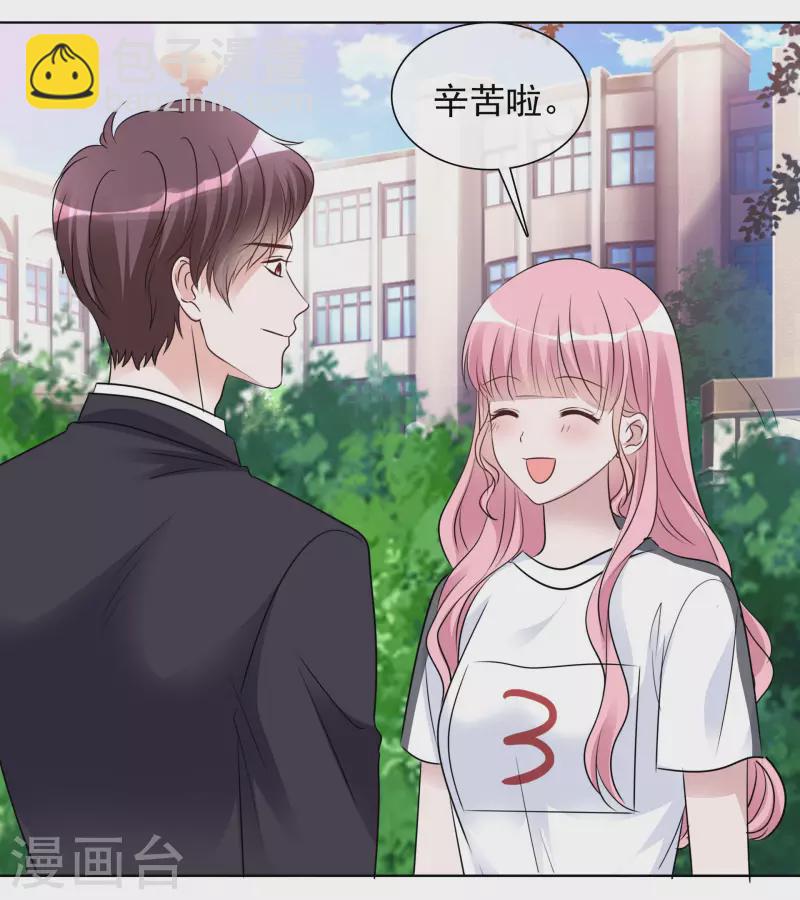 重生後靠臉混娛樂圈 - 第136-137話 4*100米比賽 - 7