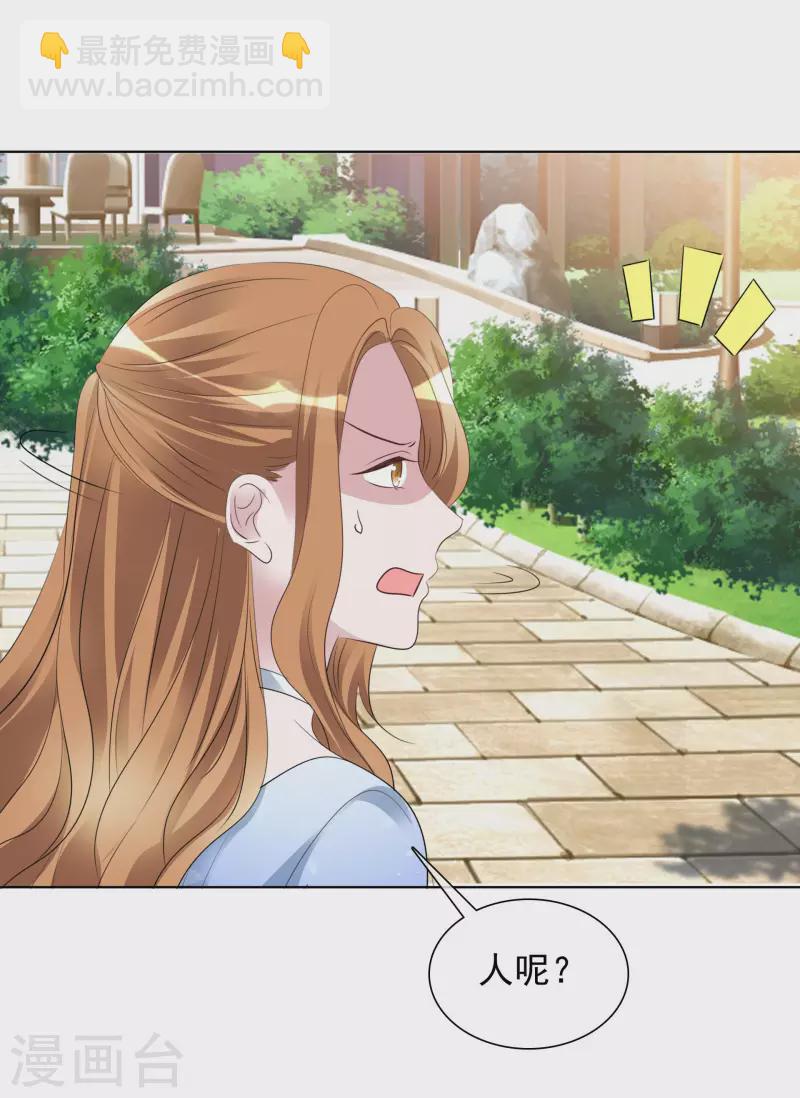 重生後靠臉混娛樂圈 - 第138-139話 宣示主權(1/2) - 2