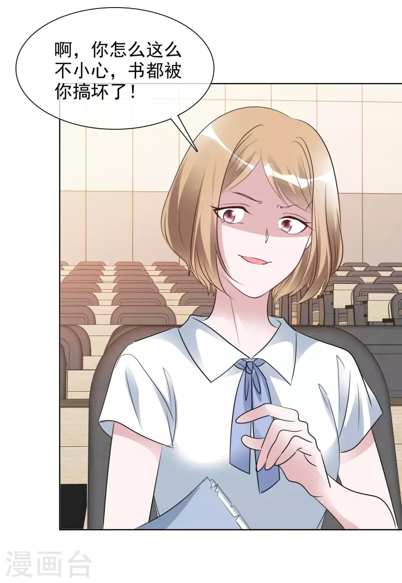 重生後靠臉混娛樂圈 - 第138-139話 宣示主權(2/2) - 1