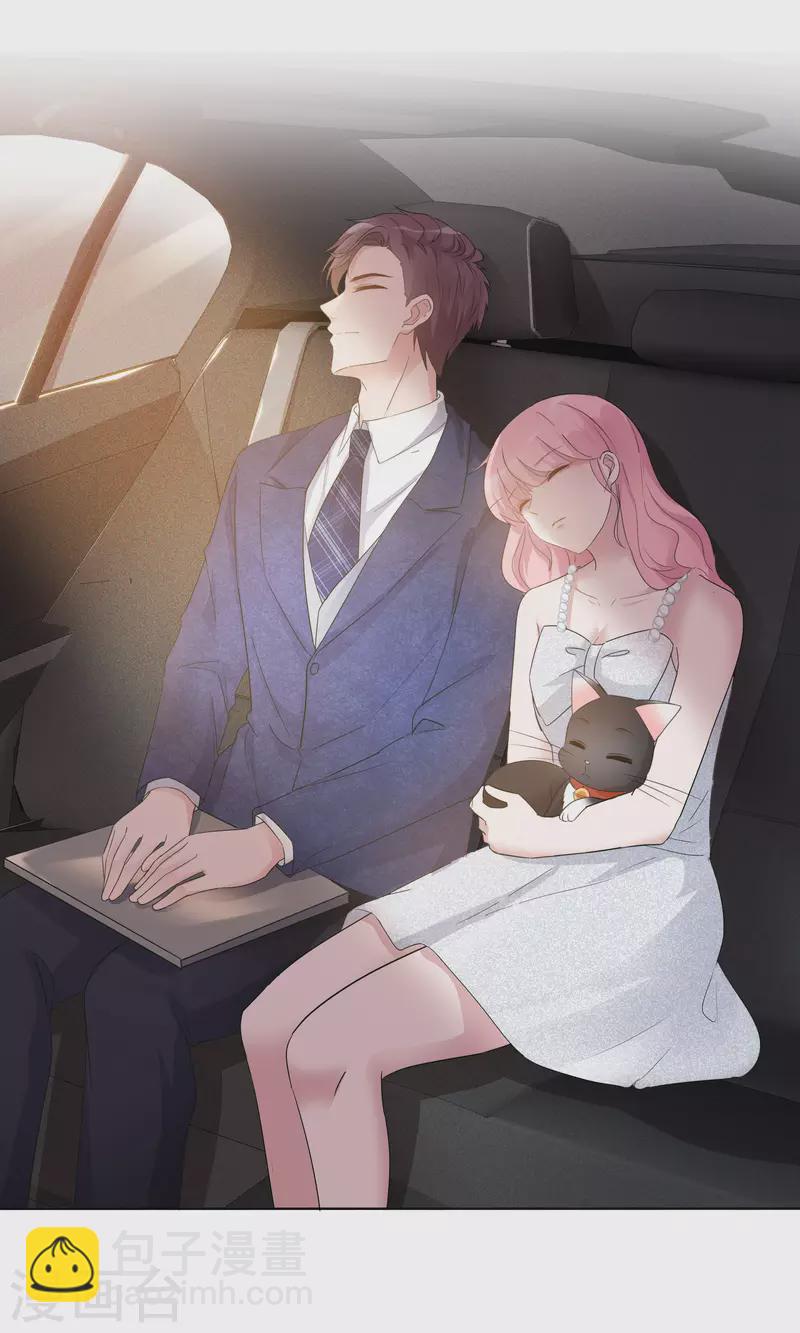 重生後靠臉混娛樂圈 - 第12話 離家出走 - 4