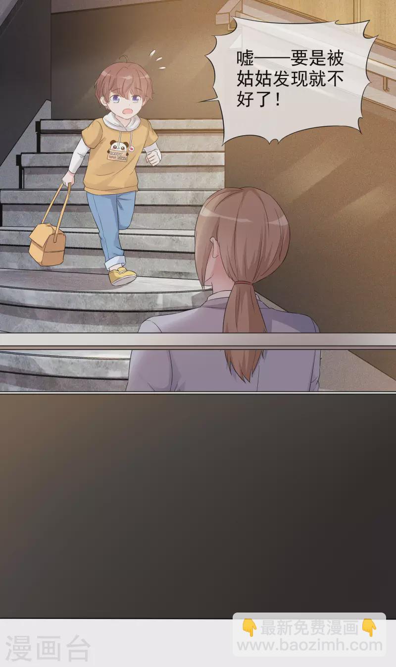 重生後靠臉混娛樂圈 - 第12話 離家出走 - 2