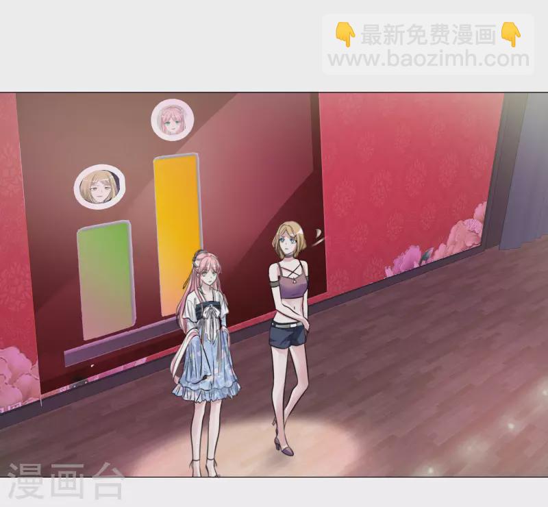 重生後靠臉混娛樂圈 - 第142-143話 比賽結果 - 5