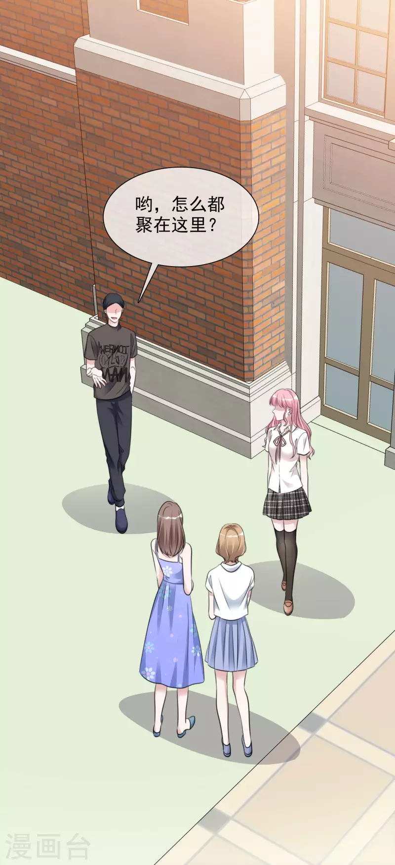 重生後靠臉混娛樂圈 - 第142-143話 比賽結果 - 1