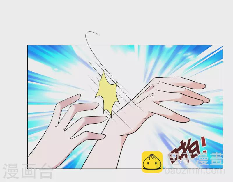 重生後靠臉混娛樂圈 - 第142-143話 比賽結果 - 4