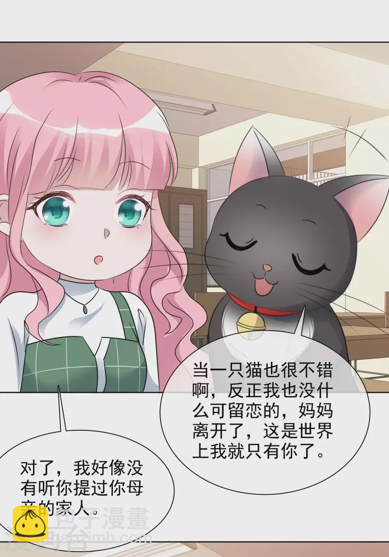 重生後靠臉混娛樂圈 - 第150-151話 給我道歉(1/2) - 5