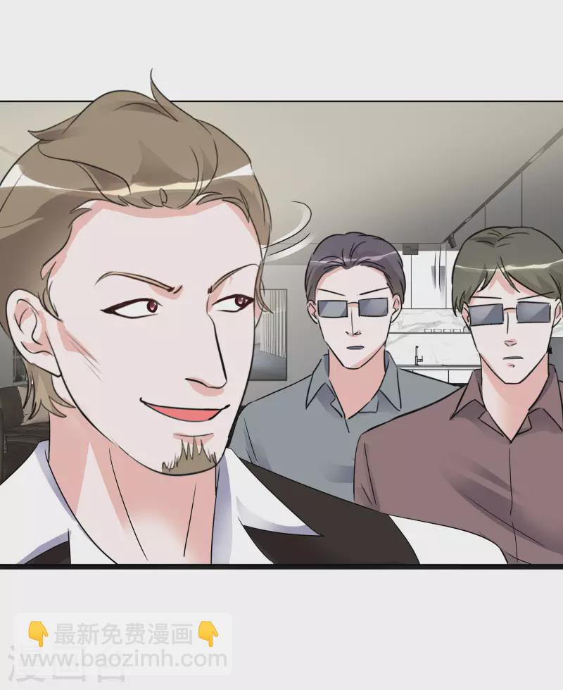 重生後靠臉混娛樂圈 - 第150-151話 給我道歉(1/2) - 6