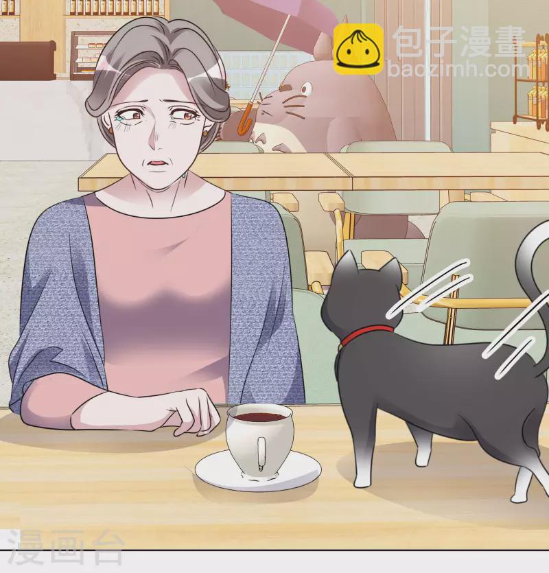 重生後靠臉混娛樂圈 - 第158-159話 江老太太的主動 - 6