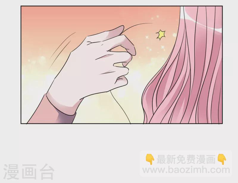 重生後靠臉混娛樂圈 - 第158-159話 江老太太的主動 - 5