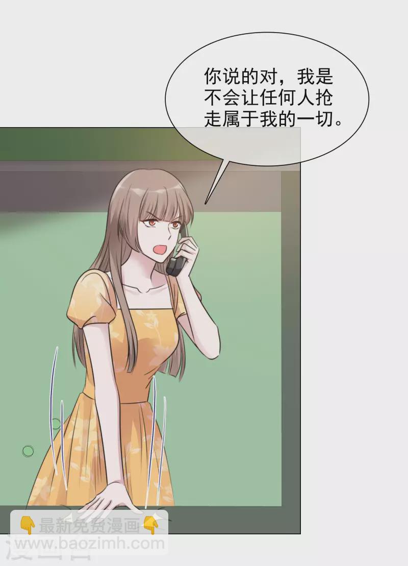 重生後靠臉混娛樂圈 - 第158-159話 江老太太的主動 - 6