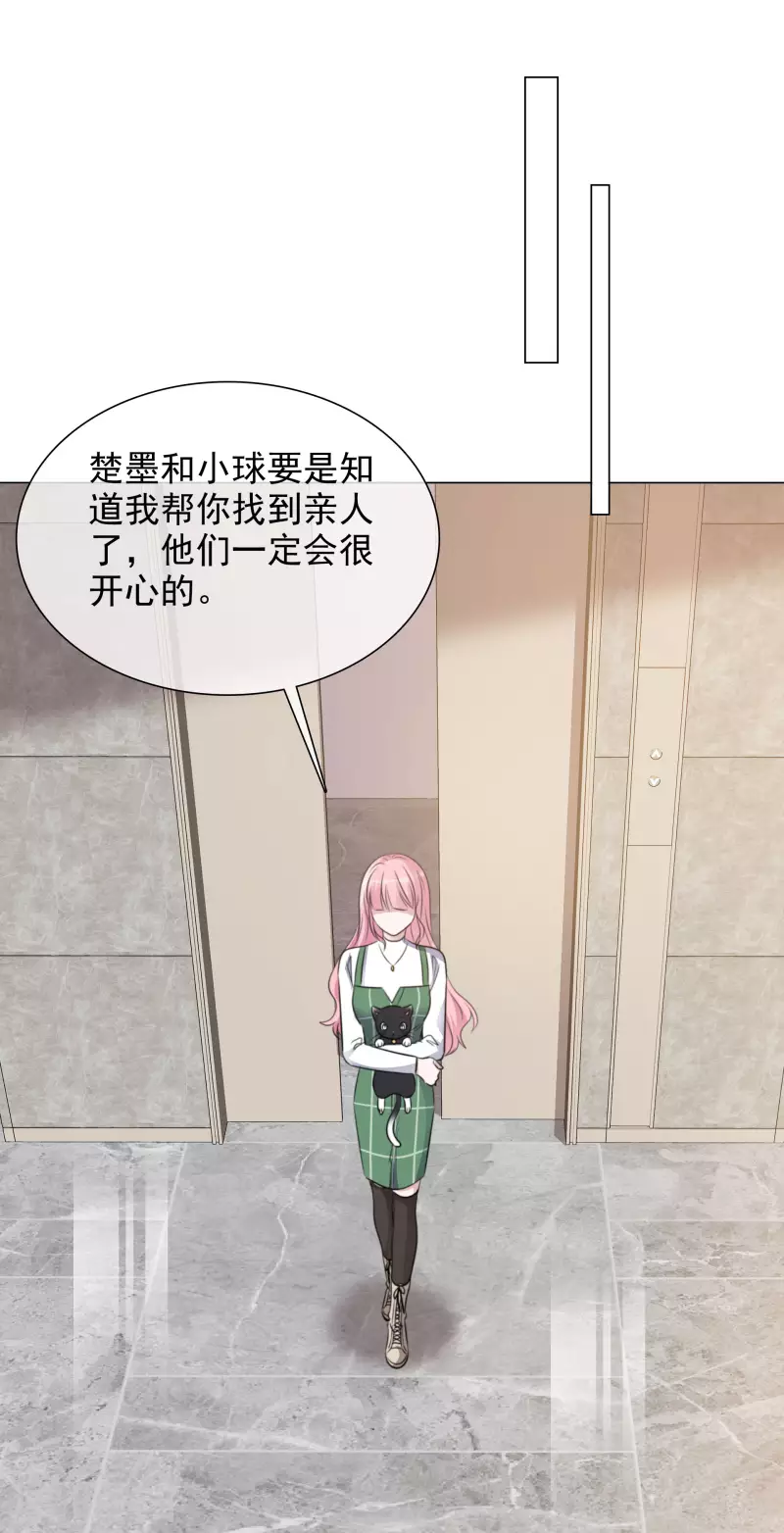 重生後靠臉混娛樂圈 - 第158-159話 江老太太的主動 - 7