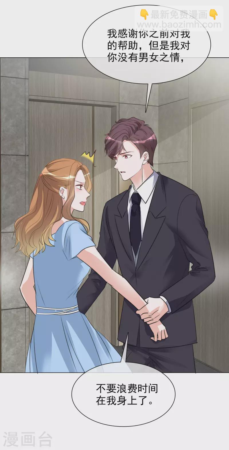 重生後靠臉混娛樂圈 - 第158-159話 江老太太的主動 - 1