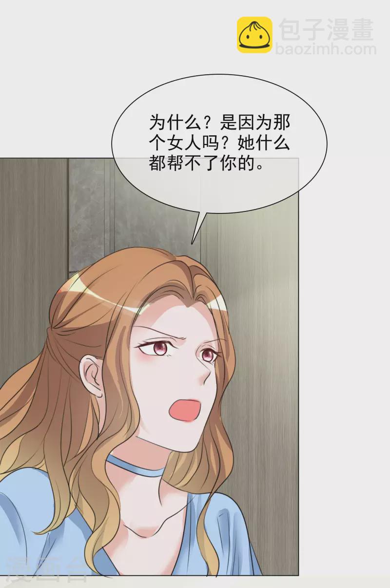 重生後靠臉混娛樂圈 - 第158-159話 江老太太的主動 - 2