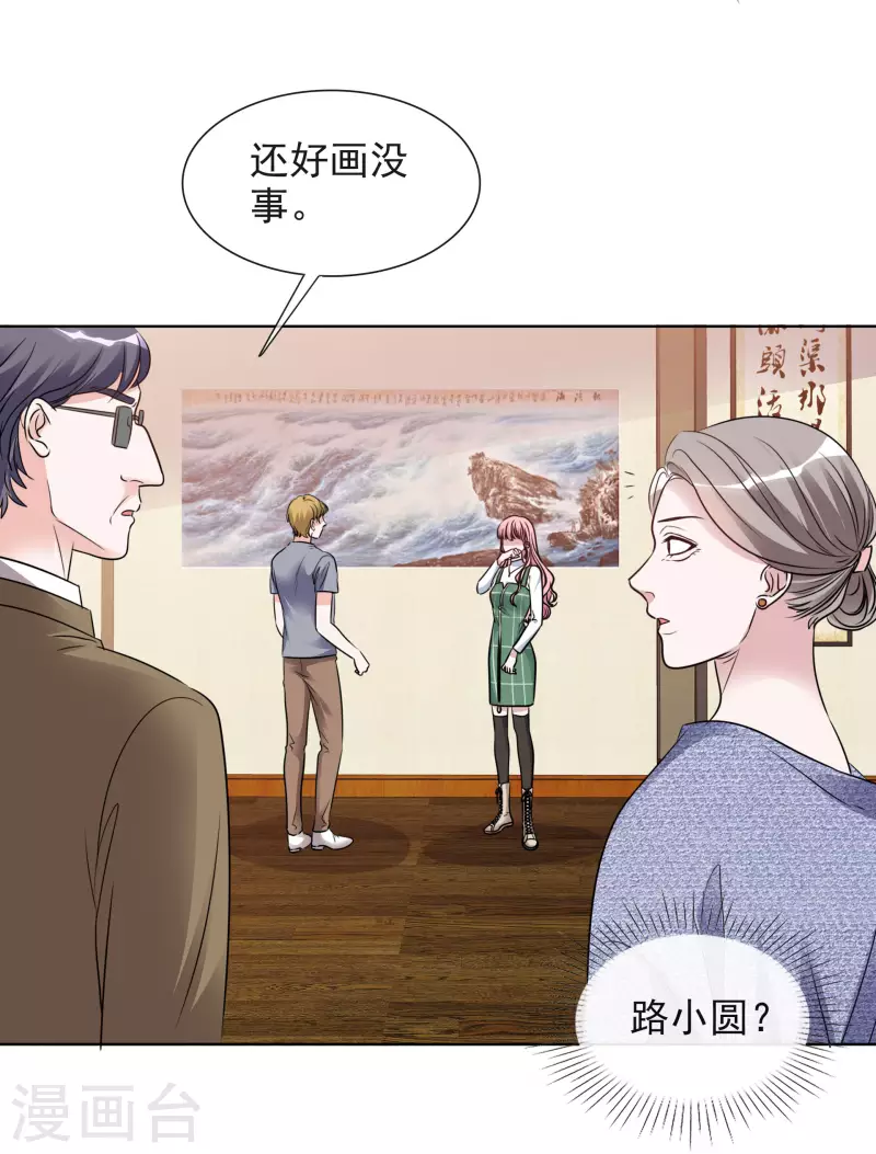 重生後靠臉混娛樂圈 - 第158-159話 江老太太的主動 - 5