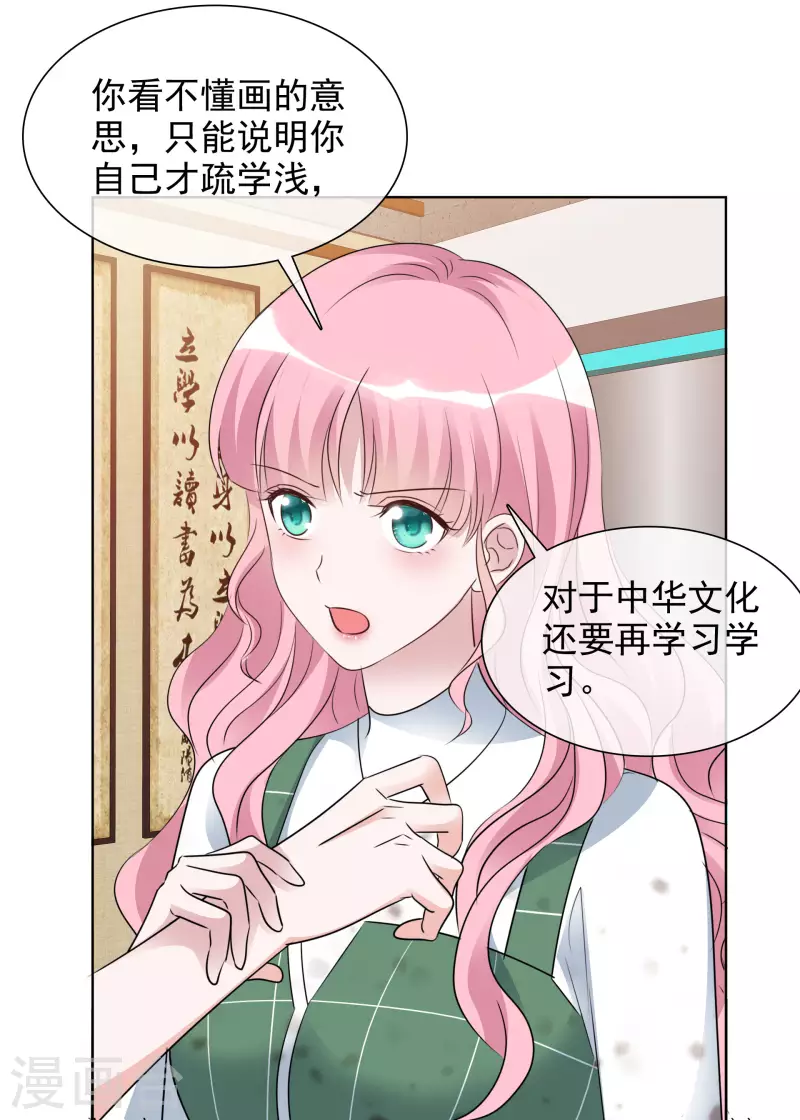 重生後靠臉混娛樂圈 - 第158-159話 江老太太的主動 - 1