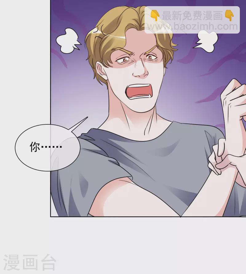 重生後靠臉混娛樂圈 - 第158-159話 江老太太的主動 - 2