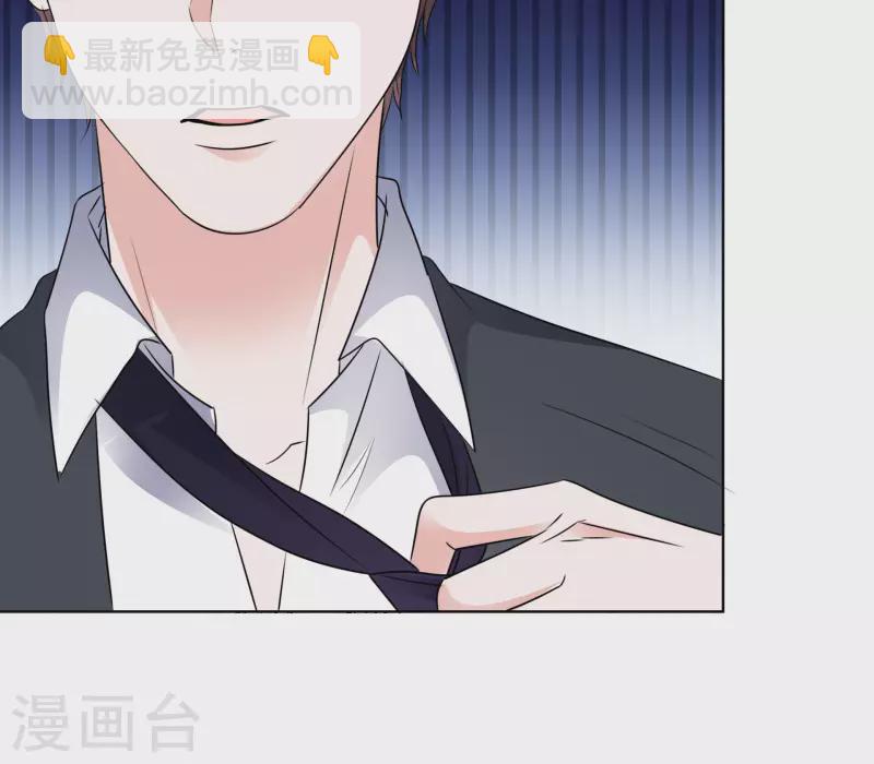 重生後靠臉混娛樂圈 - 第162-163話 爭吵 - 6