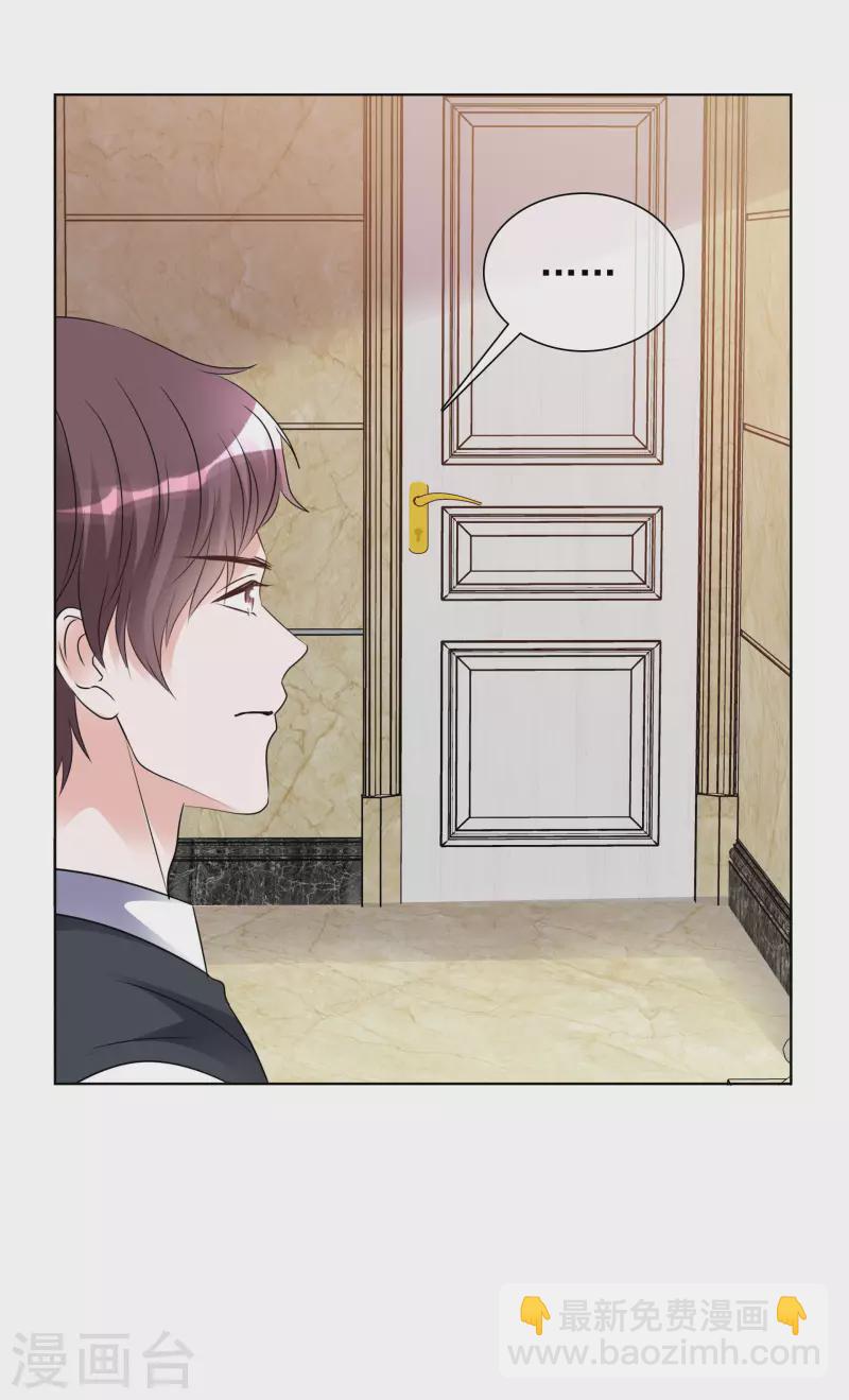 重生後靠臉混娛樂圈 - 第162-163話 爭吵 - 3