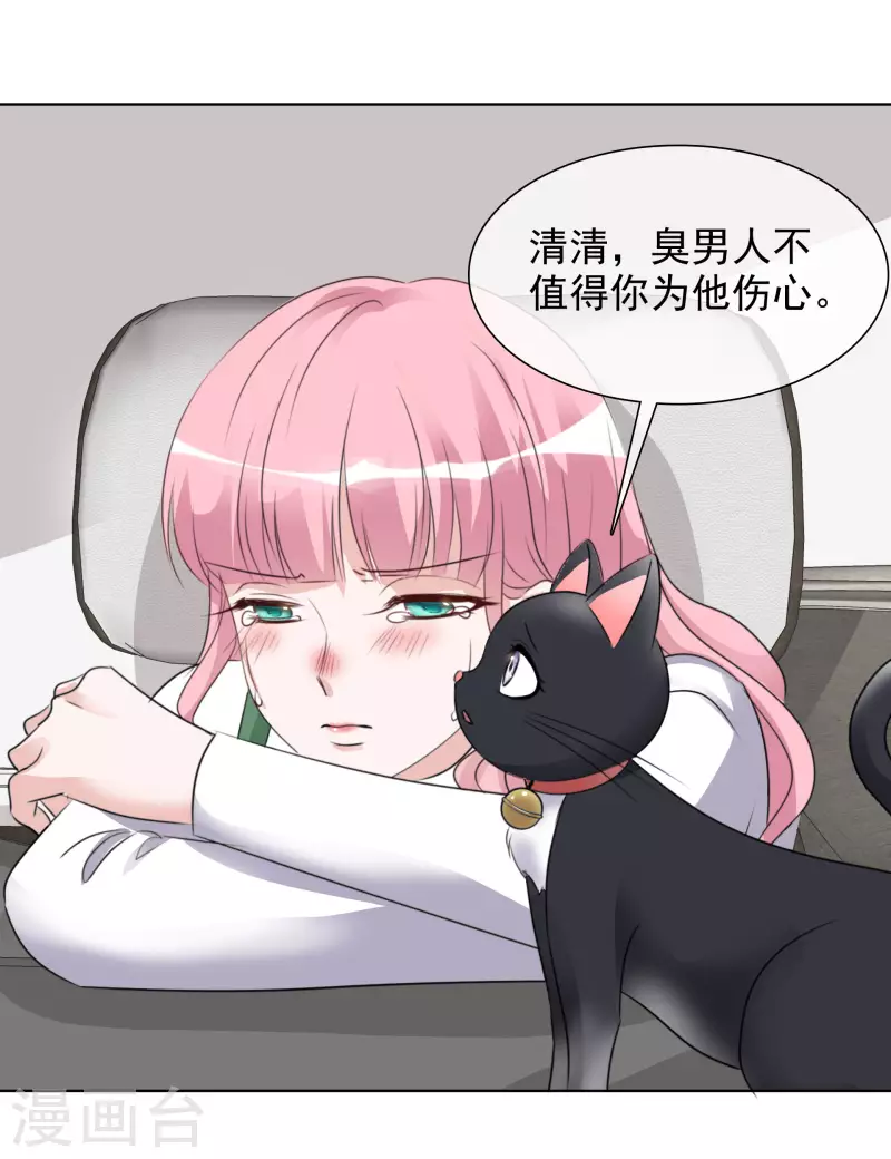 重生後靠臉混娛樂圈 - 第162-163話 爭吵 - 5