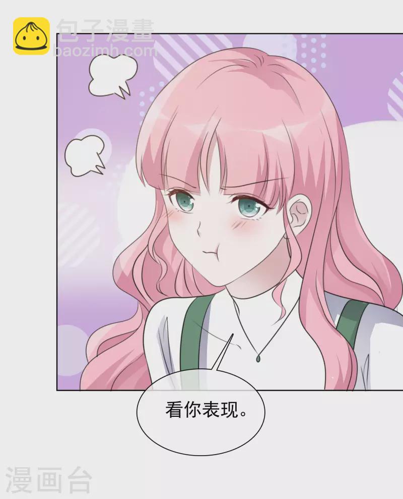 重生後靠臉混娛樂圈 - 第162-163話 爭吵 - 1