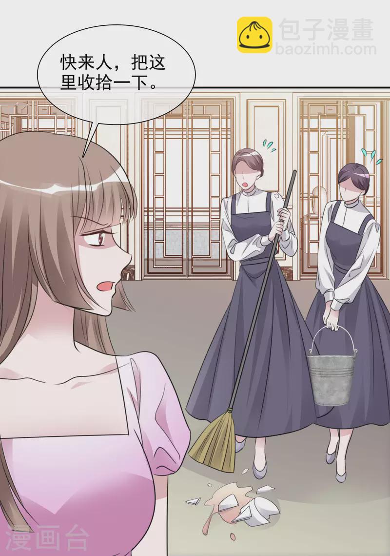 重生後靠臉混娛樂圈 - 第170-171話 知曉真相 - 1