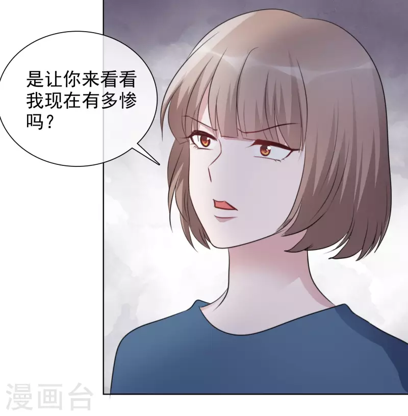 重生后靠脸混娱乐圈 - 第174话 遗嘱真相 - 1