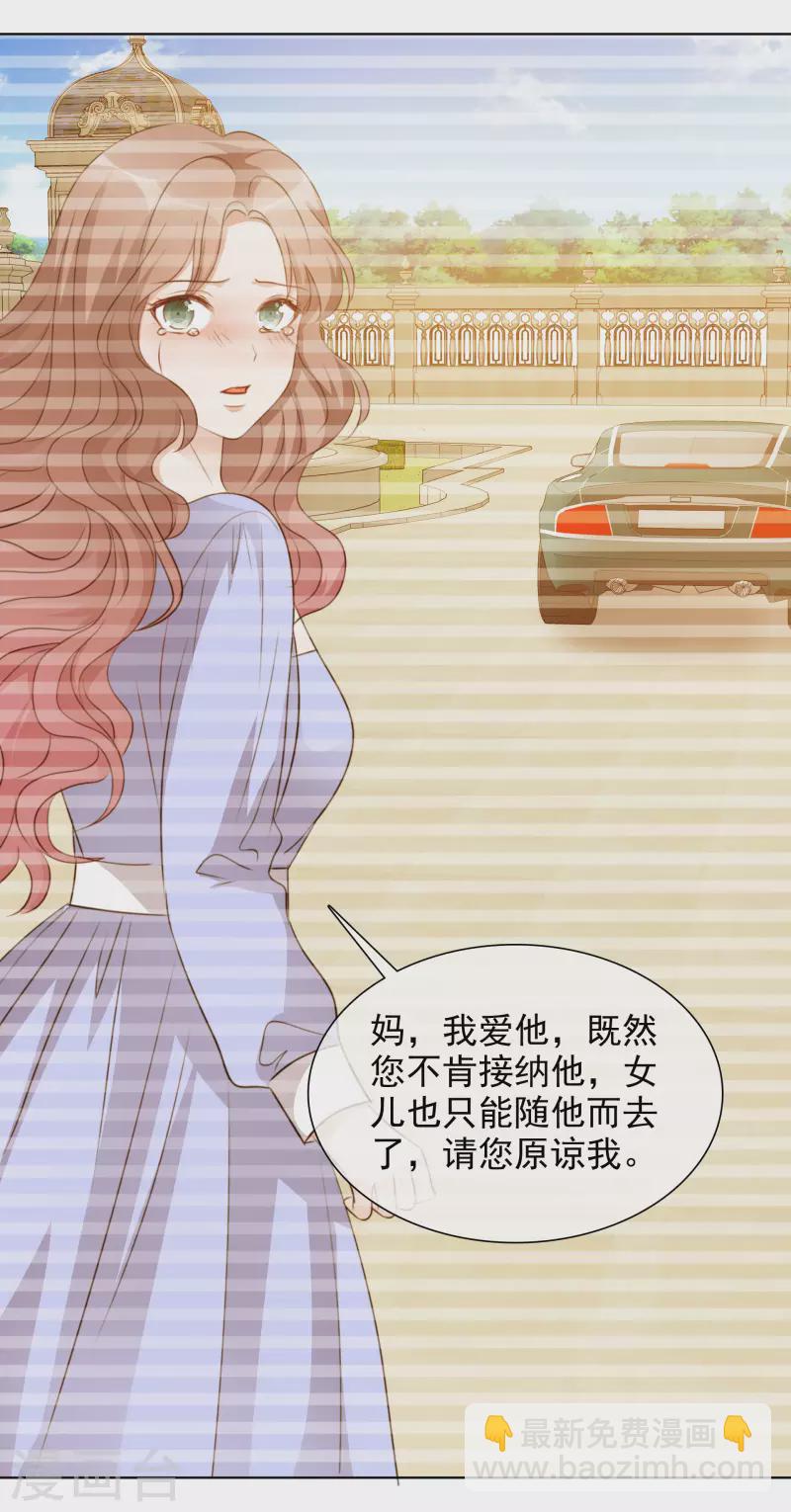 重生後靠臉混娛樂圈 - 第174話 遺囑真相 - 4