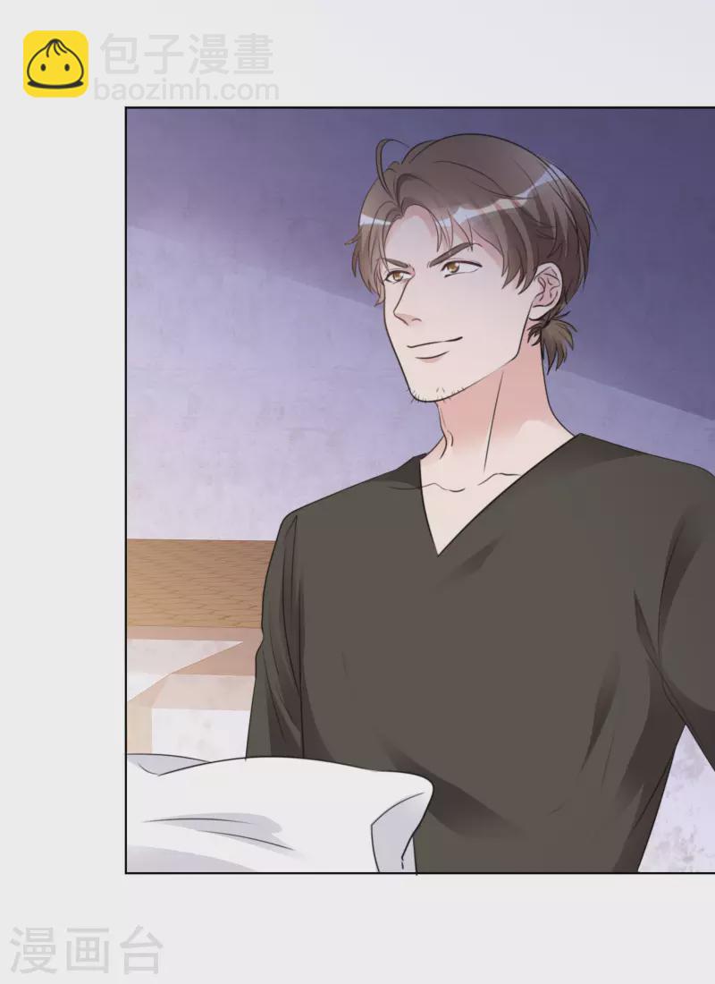 重生後靠臉混娛樂圈 - 第176話 先下手爲強 - 6