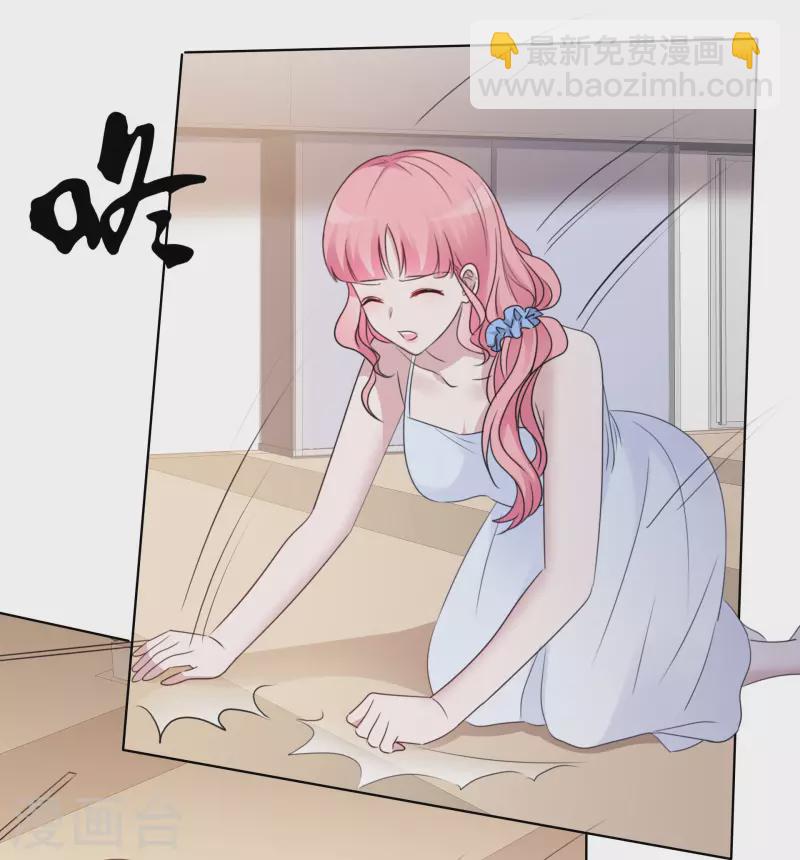 重生後靠臉混娛樂圈 - 第14話 小心機 - 4