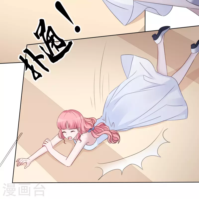 重生後靠臉混娛樂圈 - 第14話 小心機 - 6