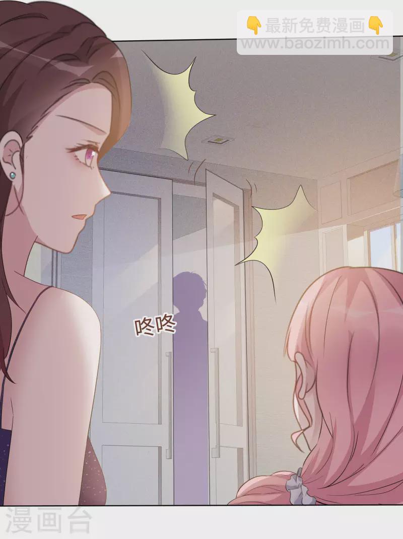 重生後靠臉混娛樂圈 - 第14話 小心機 - 1