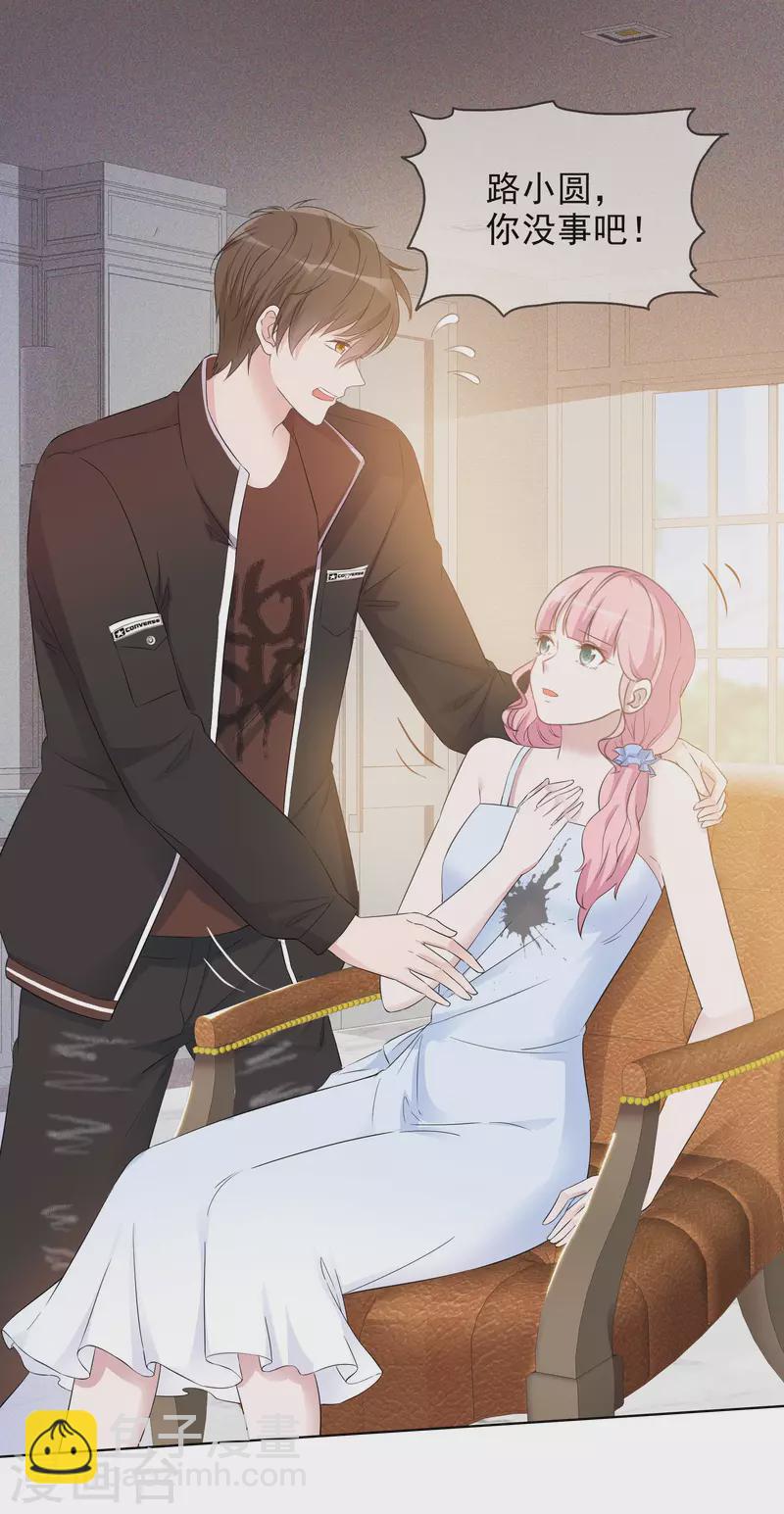 重生後靠臉混娛樂圈 - 第14話 小心機 - 4