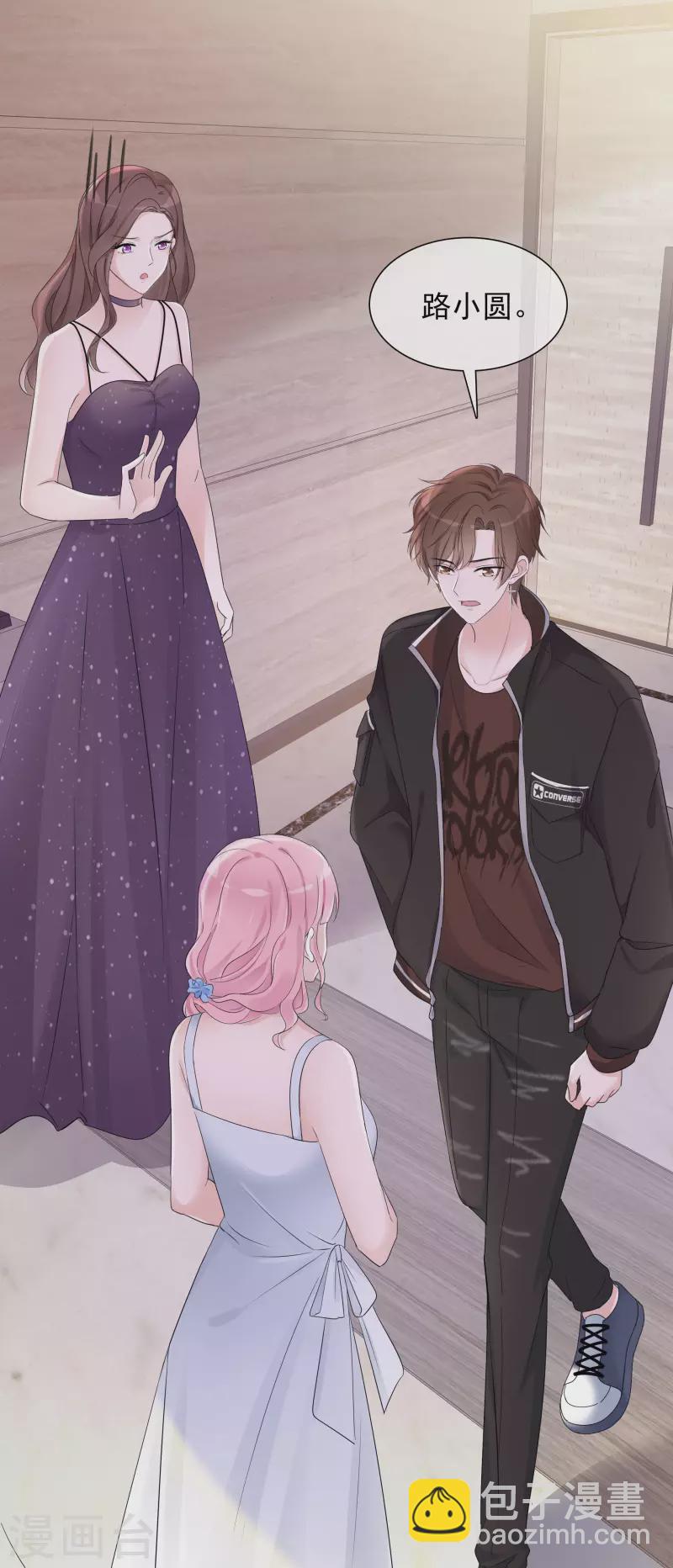 重生後靠臉混娛樂圈 - 第14話 小心機 - 4